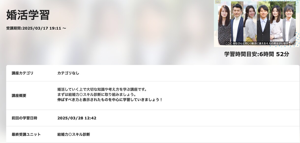 婚活をもっと楽に。魅力を引き出す方法教えます 結婚力だけでなくあなたの素晴らしい人間力をさらに引き出します イメージ2