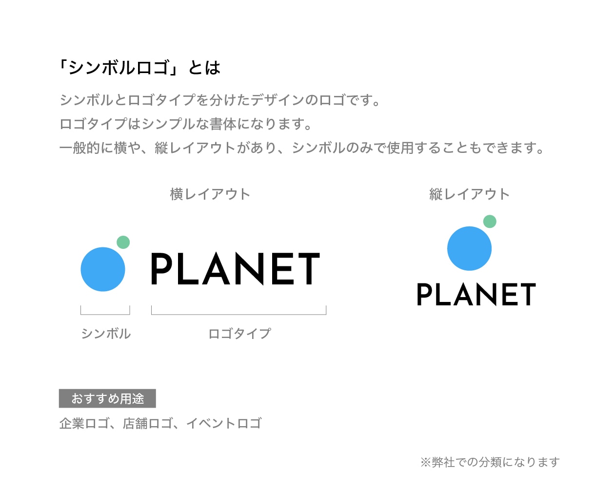 高級感のあるラグジュアリーなロゴをデザインします 3案ご提案！クオリティの高いロゴをプロが制作します。 イメージ8
