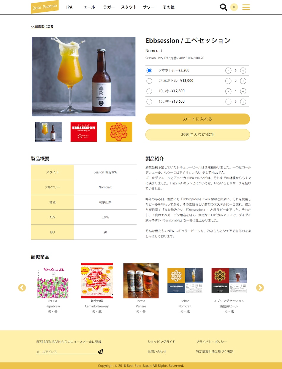WordpressでSEOに強いHPを作成します 丸投げOK！現役エンジニアが高品質なLPを作成します イメージ5