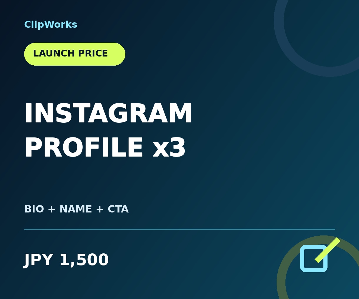 Instagramプロフィール文を3案作ります 名前欄・150文字・CTAまでまとめて提案 イメージ1