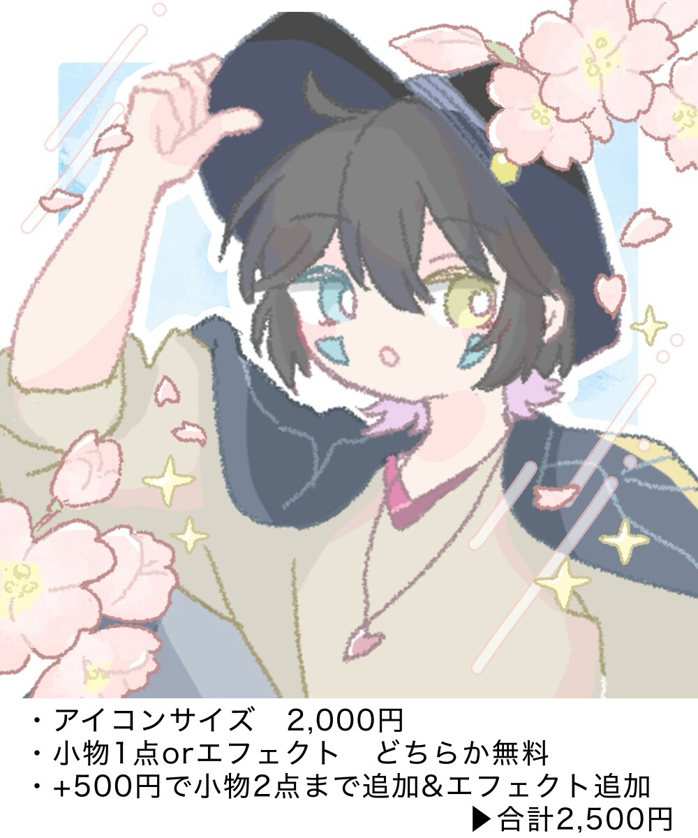 商用可！あなたのキャラクターの魅力引き出します アイコン/グッズ/柔らかい色遣いで魅力溢れる少年少女描きます イメージ3