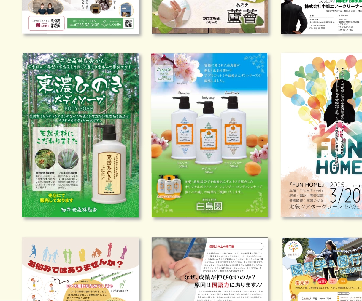 想いを形に！共感呼ぶストーリーチラシを作成します ただのデザインじゃない、心に響く販促を♪ イメージ7