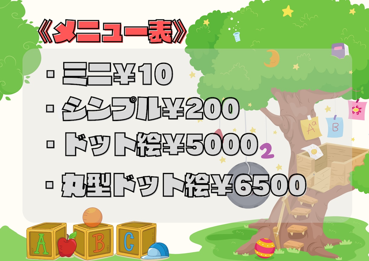 空いた時間にちょうどいい迷路をお届けします 3~10分間の迷路チャレンジだ。 イメージ2