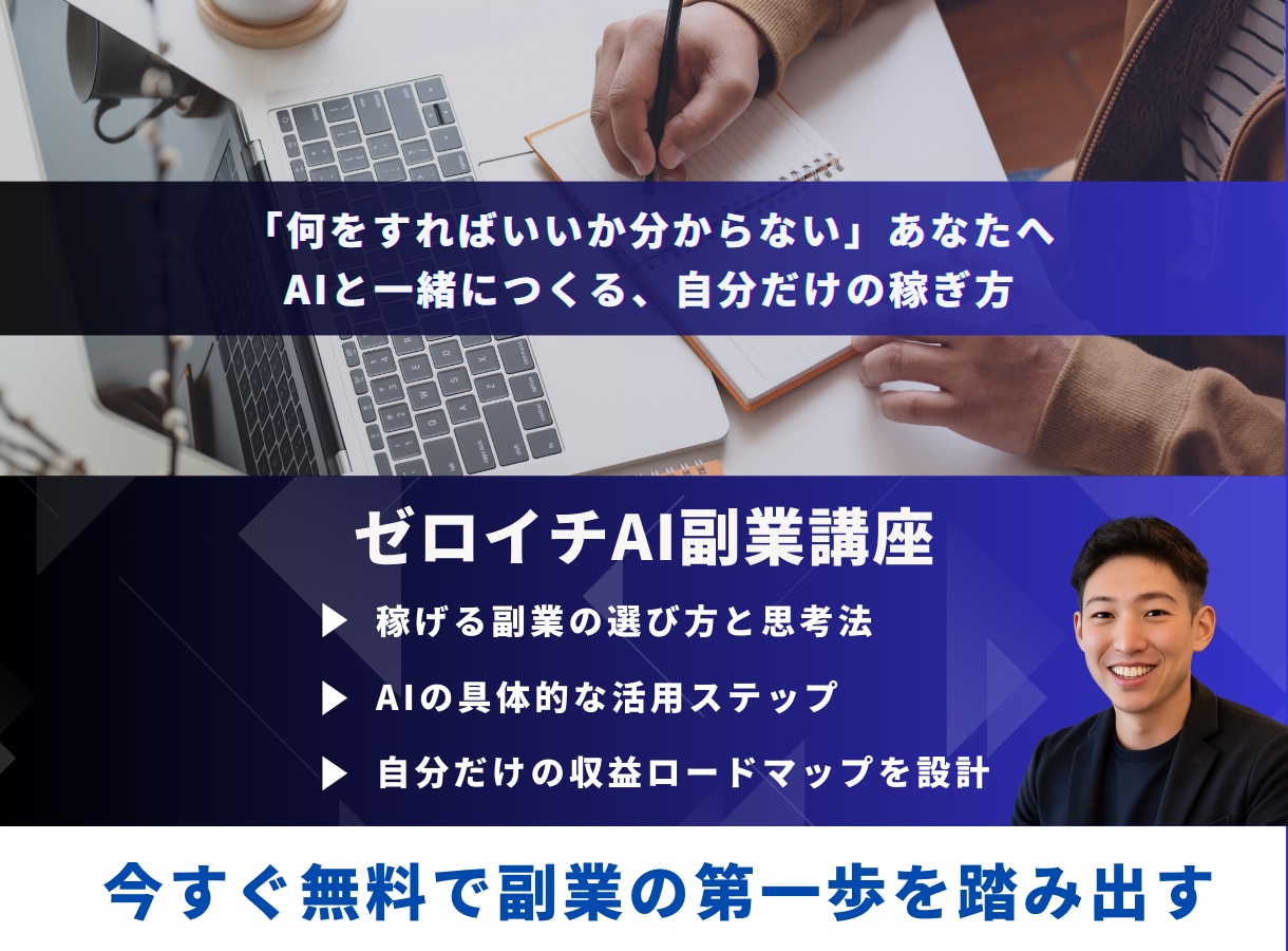 集客につながるバナーを3枚制作します クリック率UPを意識したコピーライティング＆デザイン イメージ9