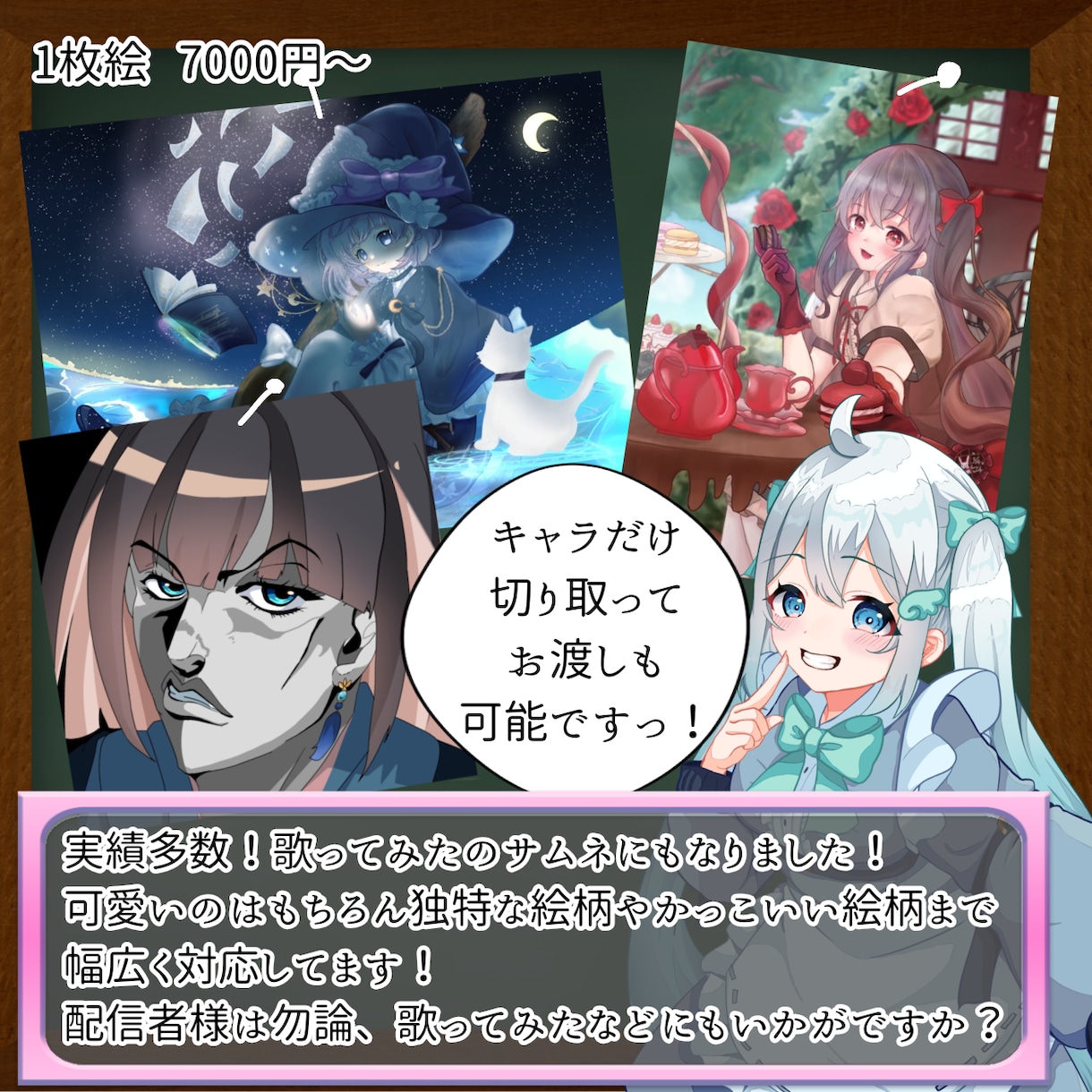 商用可！配信者様必見！キャラクター立ち絵制作します 安く、早く、丁寧に！SDや1枚絵、お得なセットも販売中です♪ イメージ4