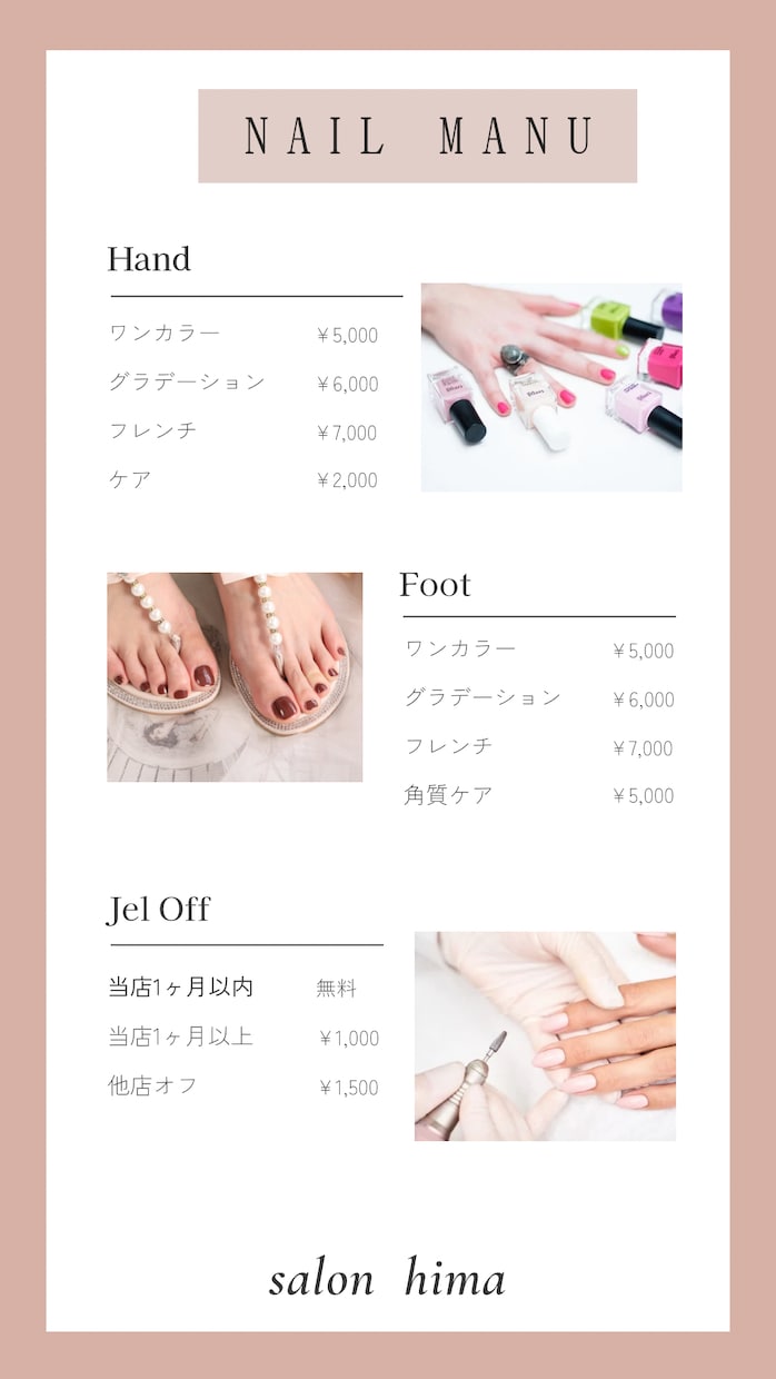 低価格、シンプルなメニュー表を作成いたします 豊富なテンプレートから低価格で見やすいメニュー表作ります イメージ1