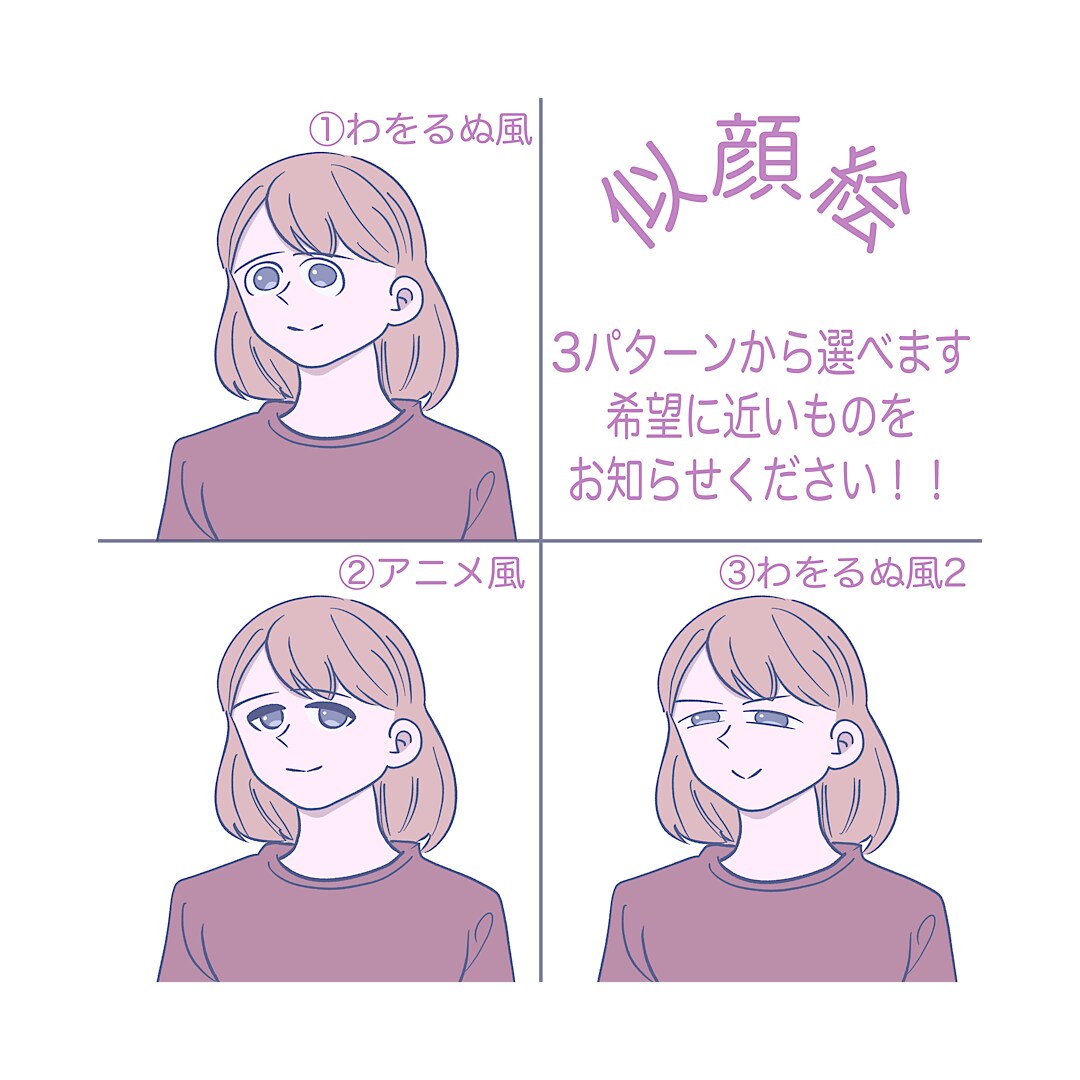 似顔絵を描きます 私独自の色彩感覚で実際とは違う色彩で似顔絵を描きます。 イメージ1