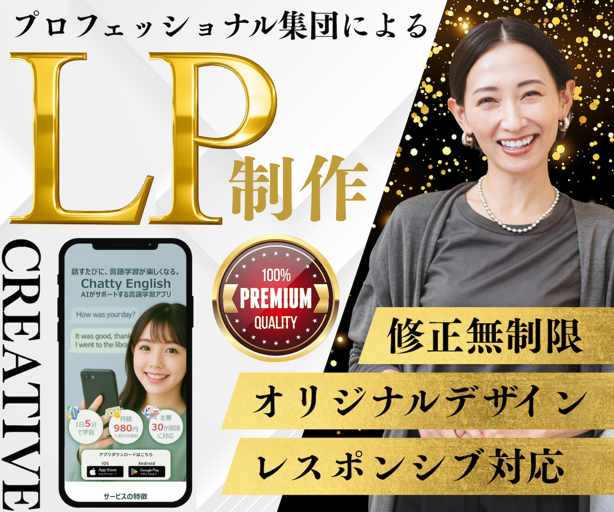 サービスの魅力を最大限伝えるLPを制作します プロフェッショナル集団が作るハイクオリティLP イメージ1