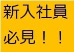 新入社員向けVB.NETのコツ教えます VB.NETをこれからさわるあなたへおすすめします！ イメージ1