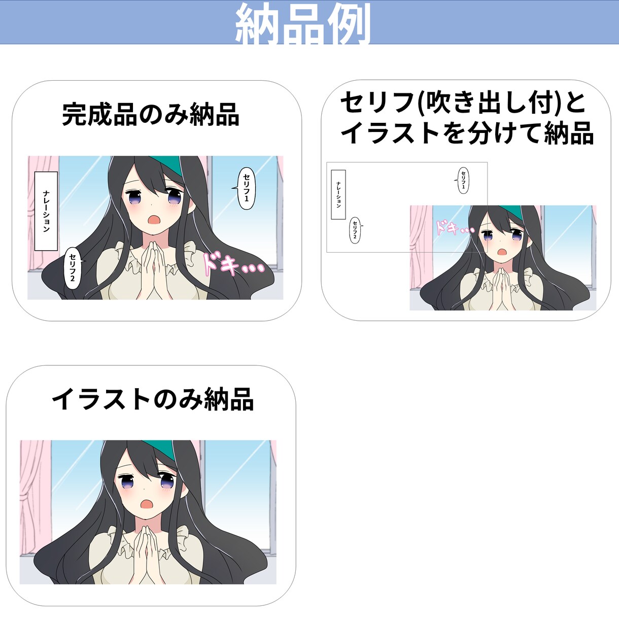 可愛い絵柄のYouTube漫画など、承ります 可愛い絵柄で丁寧に制作いたします。 イメージ3