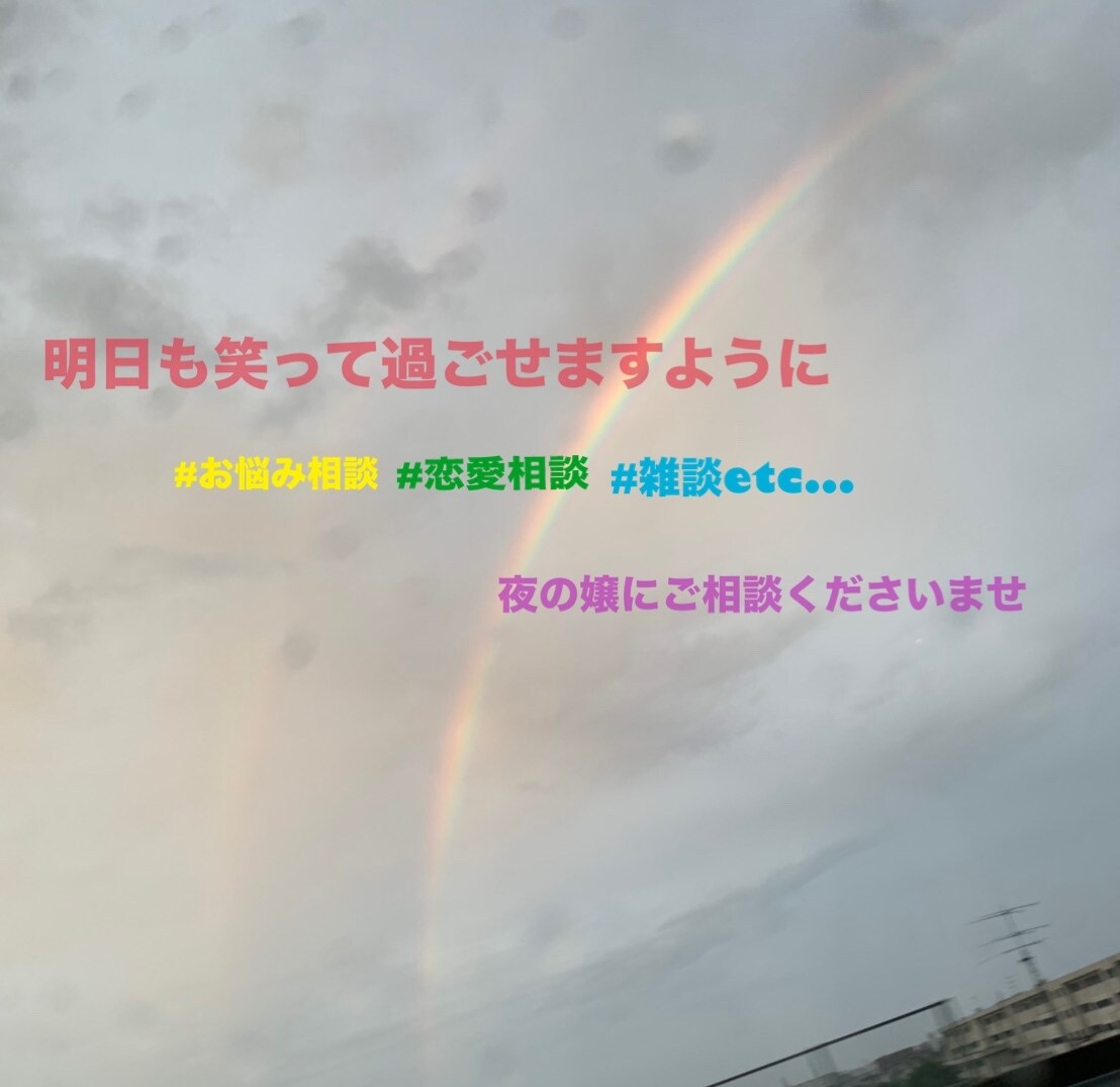 世間話から愚痴や相談なんでもお聴きします 今日も明日もいい日であるようにとことんお話聴きます! イメージ1