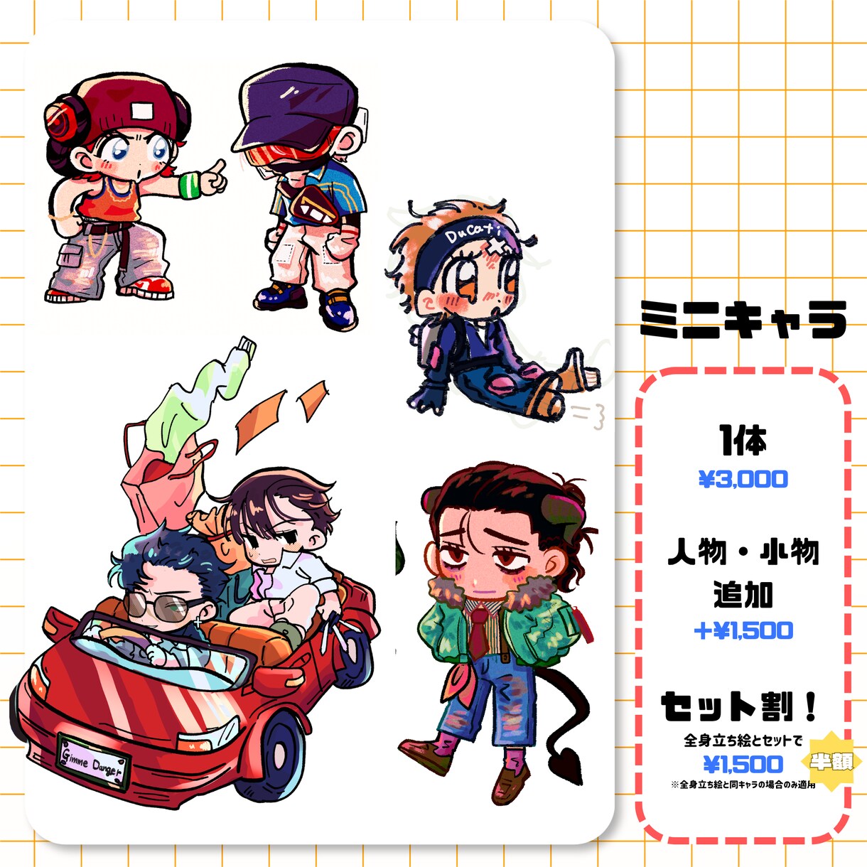 TRPG、ゲームなどに使える立ち絵を制作いたします 【衣装デザイン無料】服飾知識を活かした丁寧なヒアリング！ イメージ5