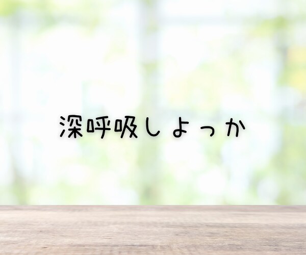 今すぐ吐き出したい‼職場の辛い悩みお聞きします ☘パワハラ/モラハラ/いじめ/上司部下/人間関係/社内恋愛❤ イメージ8