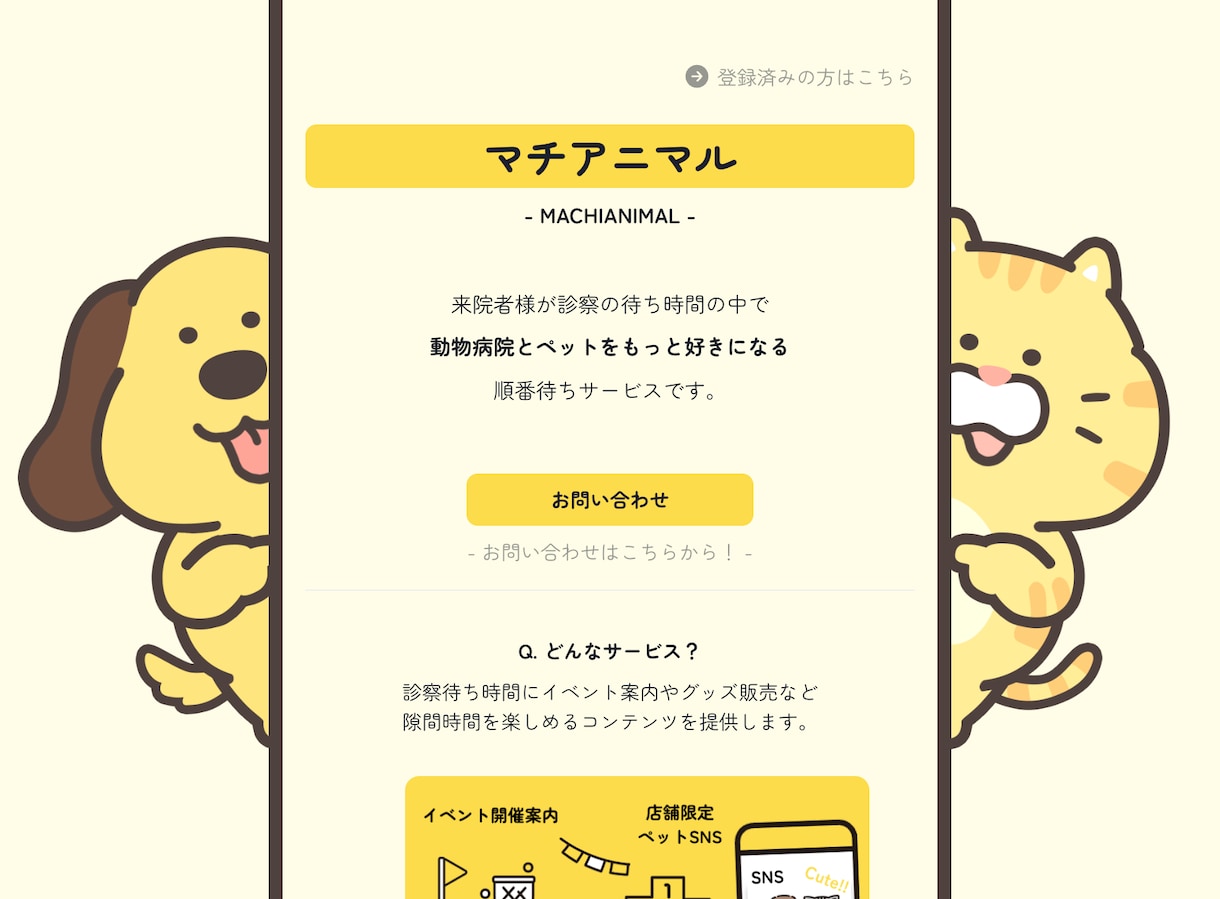 システム開発・アプリ開発承ります 予約システム、ChatGPT連携、アンケート分析など イメージ2