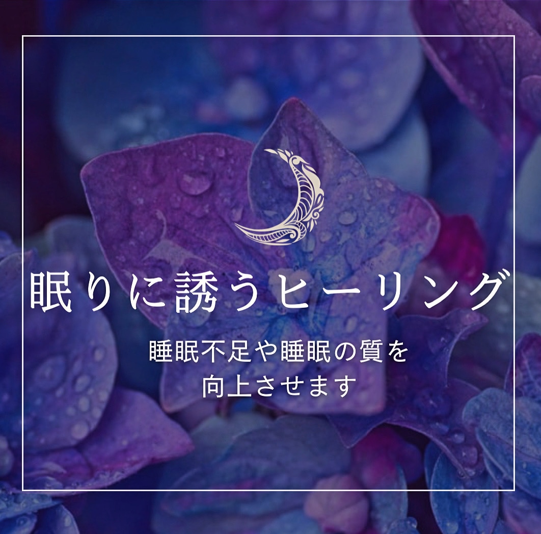 20分ヒーリング初心者★占い師さんヒーリングます 20分間で心とカラダを★ニュートラル状態★に近づけます イメージ7