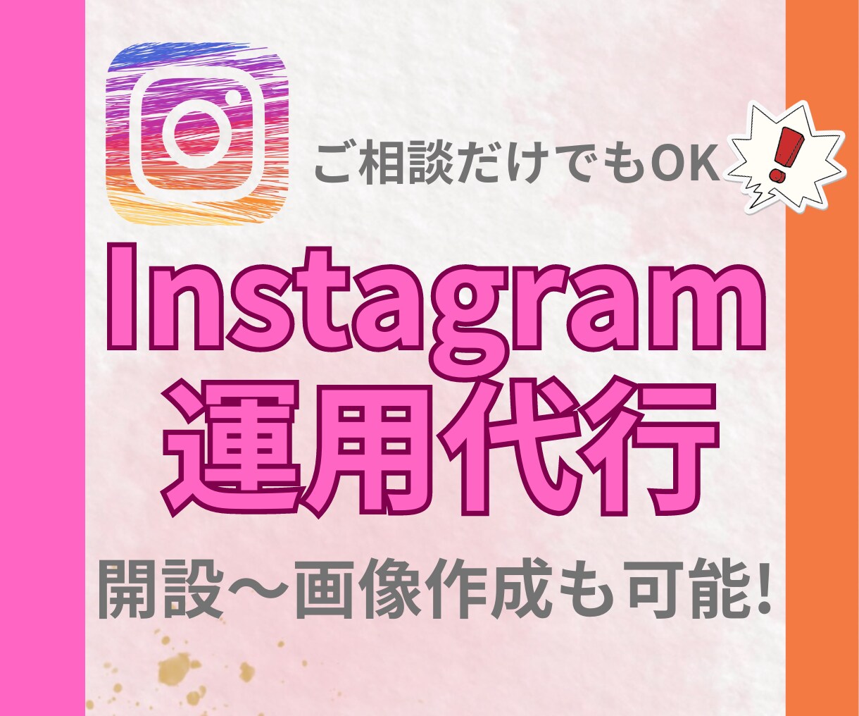 可愛い・魅力的なあなたの売上アップバナーを作ります 起業・開業などこれからオリジナルデザインが必要な方に! イメージ9