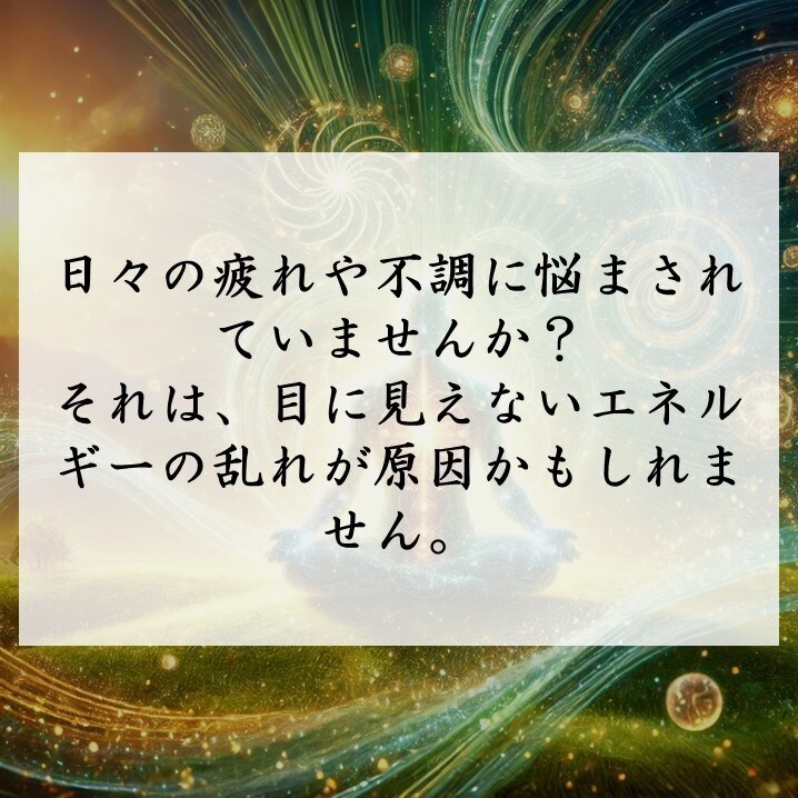 健康運の向上と無病息災を祈祷します 健康の巡りを整え、心身を調和。穏やかな毎日へ導きます。 イメージ3