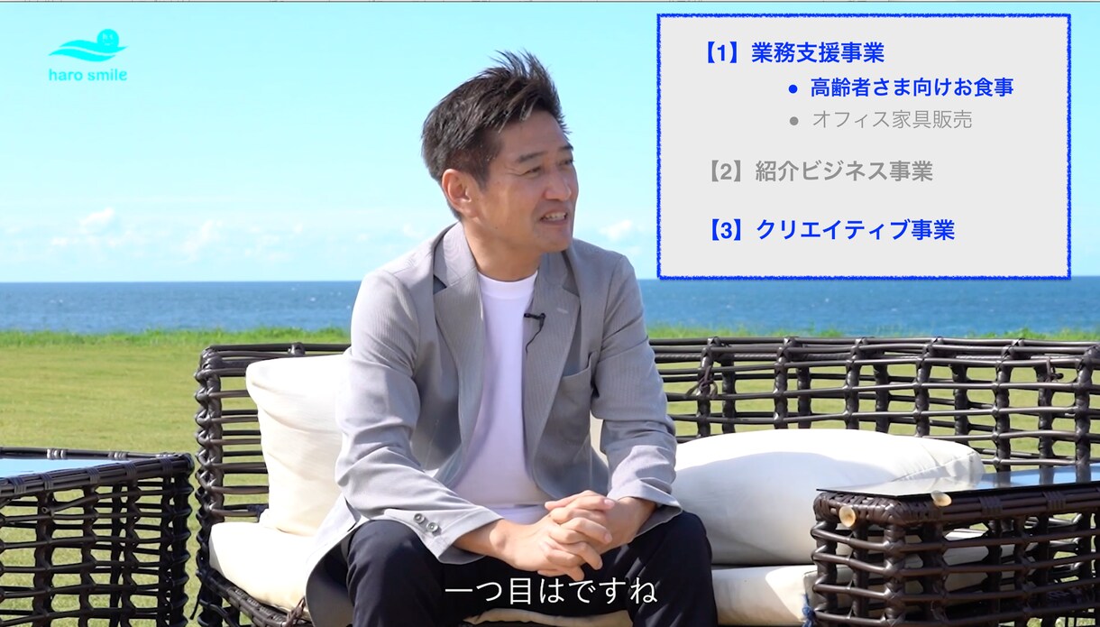 2021年1月に会社を設立した本人が相談にのります 独立・会社設立をお考えの方に、社長自らがアドバイスします！ イメージ2