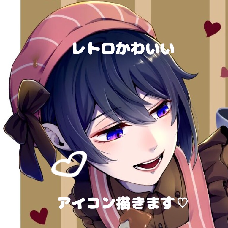 魅力的なアイコン制作します レトロかわいいアイコンをつくろう！ イメージ1