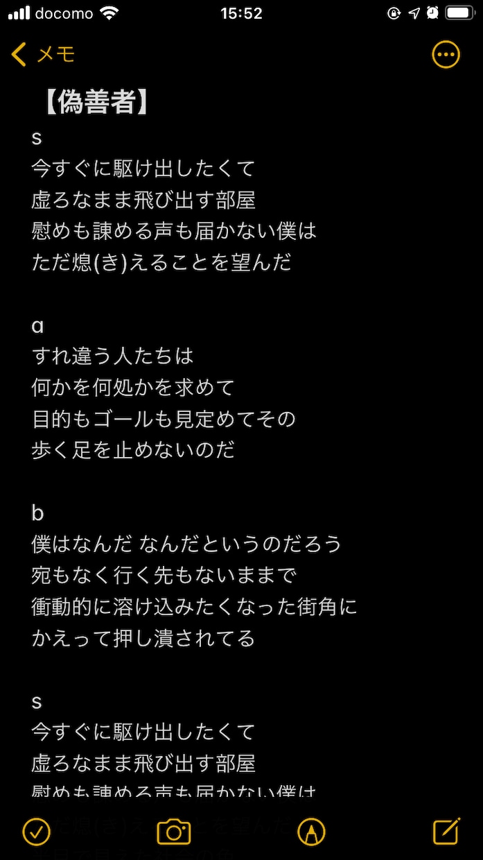 イメージに合わせて歌詞を作ります 動画サイト投稿経験あり。うたてんにも掲載されてます。 イメージ6