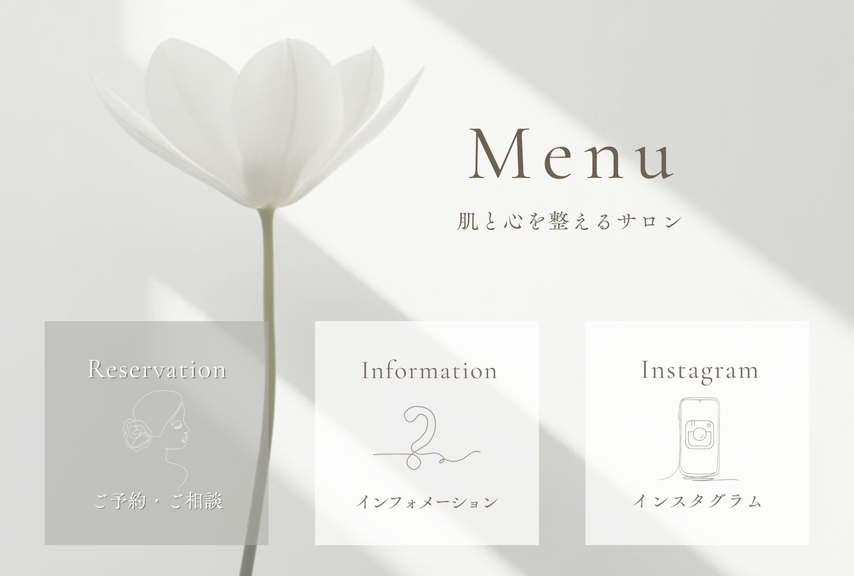 おしゃれなLINEリッチメニュー 作成します 思わずタップしたくなる！世界観重視の女性向け リッチメニュー イメージ4