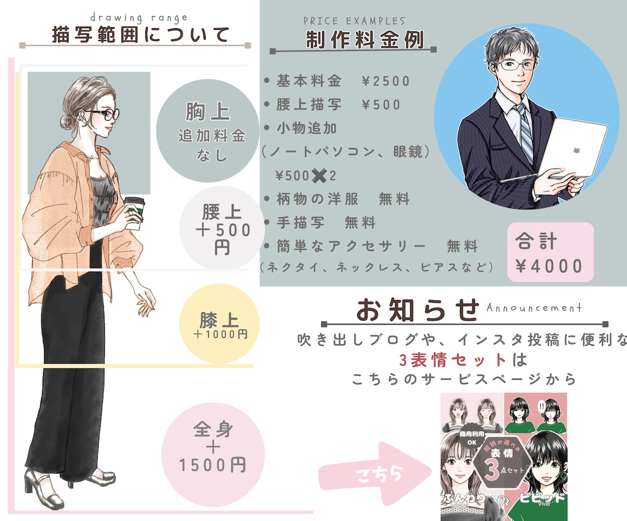 商用利用可★魅せる！大人POPなイラスト描きます 先着3名まで新サービス特別価格⭐︎信頼に繋げる洗練イラスト イメージ10