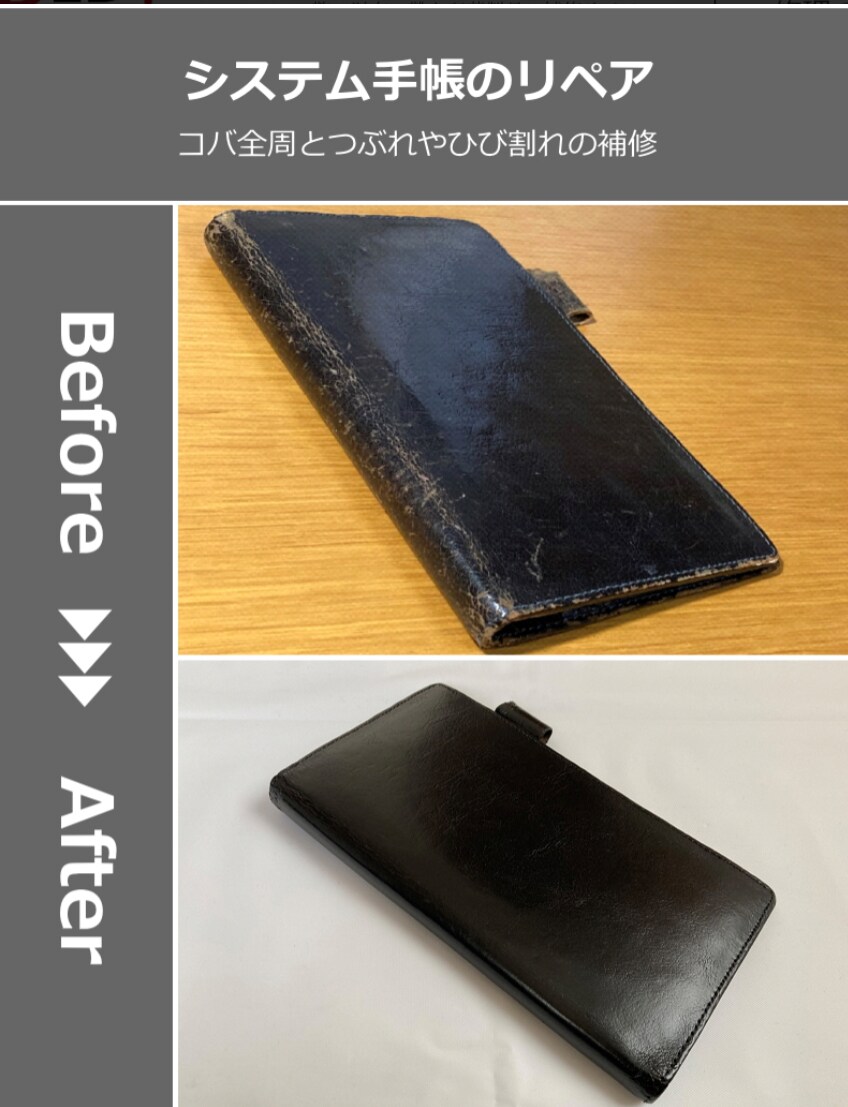 財布・バッグの角スレ補修／色あせリカラーします バッグ、鞄、リュック、革ジャン、革製品なんでも受けます イメージ10