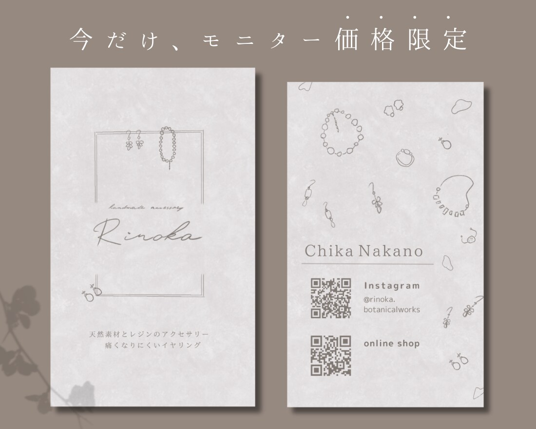 印刷料【100枚込】ロゴと名刺手書きデザインします お店の顔となるロゴと名刺を〜世界に一つの手書きデザインで〜 イメージ4