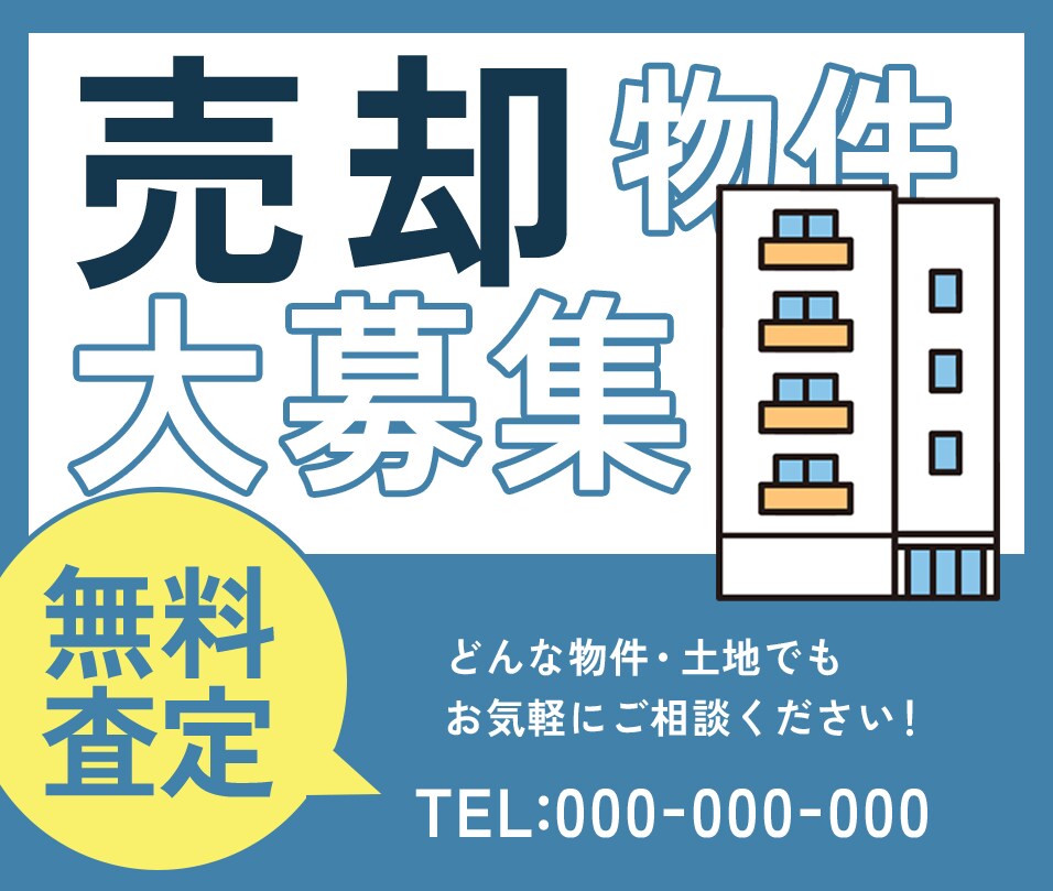 初心者歓迎★バナー画像作成します 初心者歓迎★前職の知識を活かした分かりやすいデザインを作成！ イメージ3