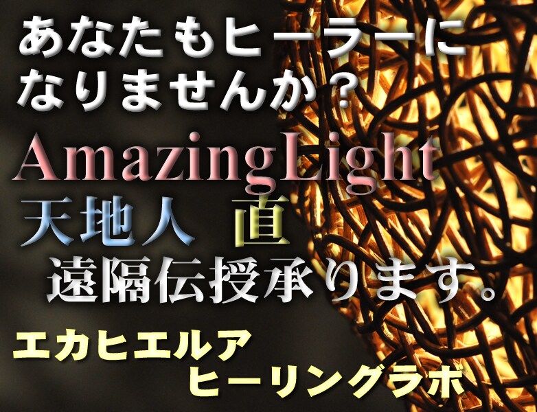 愛のお悩み解決方法、カードでリーディングします 【ハートオラクルタロット♡魔法の質問】セッション イメージ4