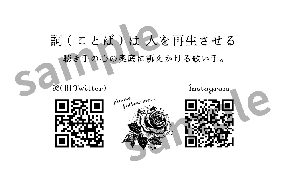 音楽家に相応しい、個性的な名刺をデザインします “現役音楽家”だからこその納得のクオリティ！ イメージ2