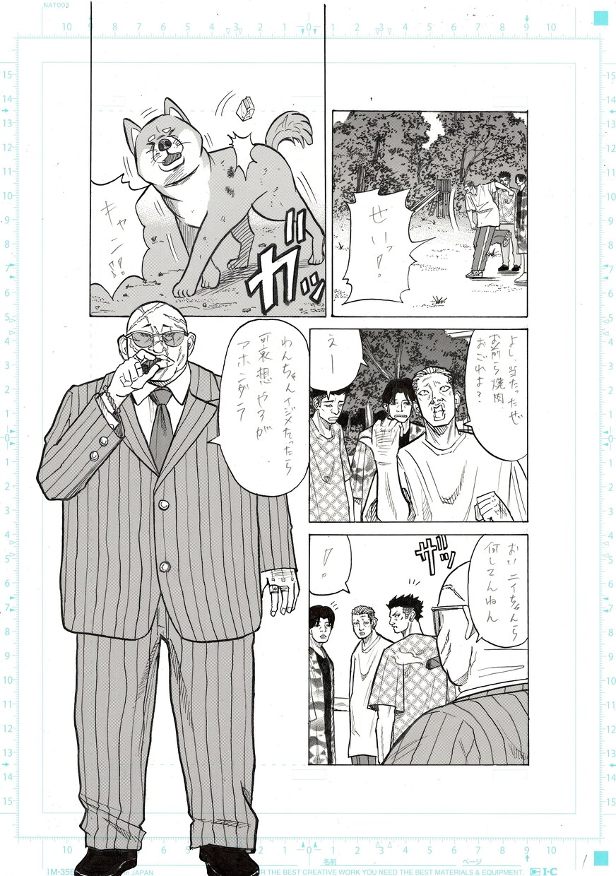 プロ漫画家が漫画を制作します 世界で一つのあなただけのオリジナル漫画作りませんか？ イメージ7