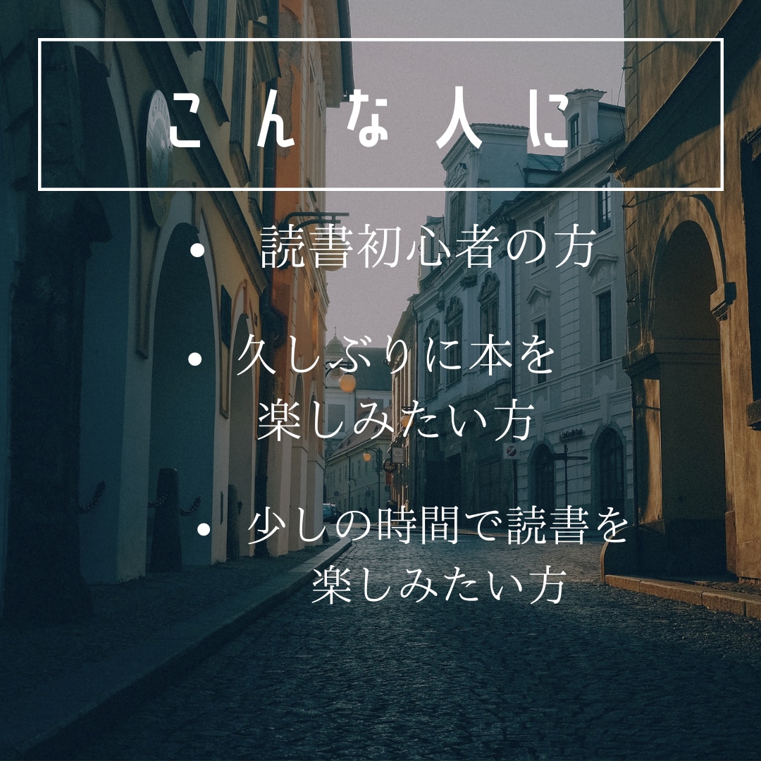 元書店員が！あなたにピッタリの本を3冊選びます 小説や自己啓発本からニーズに合った本をオススメします。 イメージ2