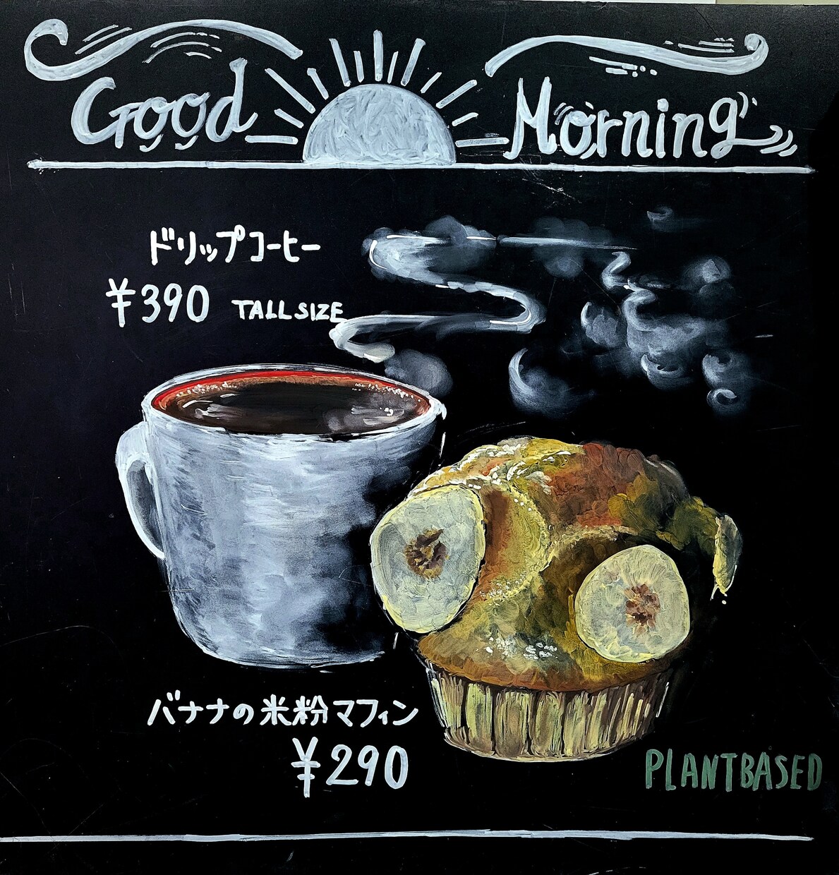 目を引く素敵なブラックボード看板を作成します 写真だけでは伝えきれない商品の魅力を伝えるお手伝いをします！ イメージ5