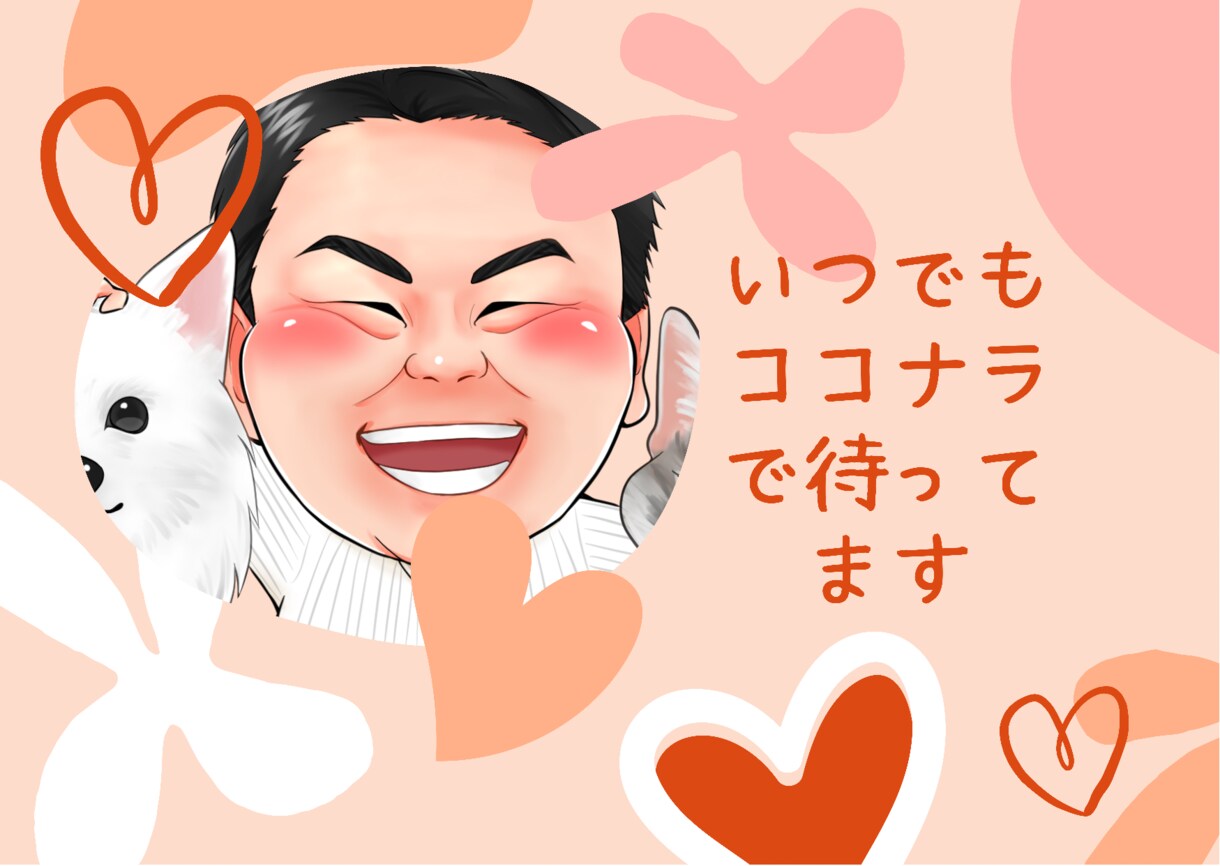3日間⭐️500円⭐️家庭介護相談のります 12月31日までチャット無制限✨あなたの悩みいつでも聞きます イメージ2