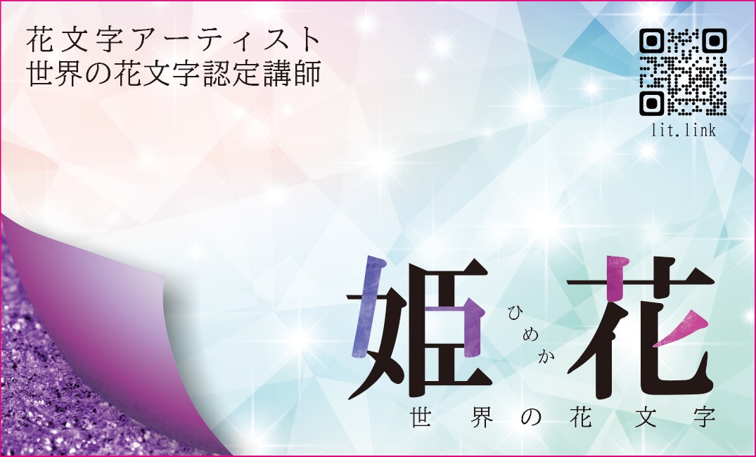 個人の名刺制作承ります あなたの魅力をそのままお渡しできる名刺です イメージ1