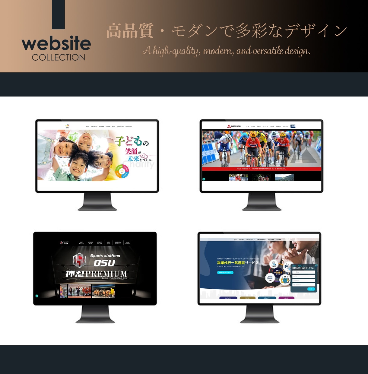 デザイン性あるWordPressサイト制作します WordPress対応！魅力的なホームページを制作します イメージ2