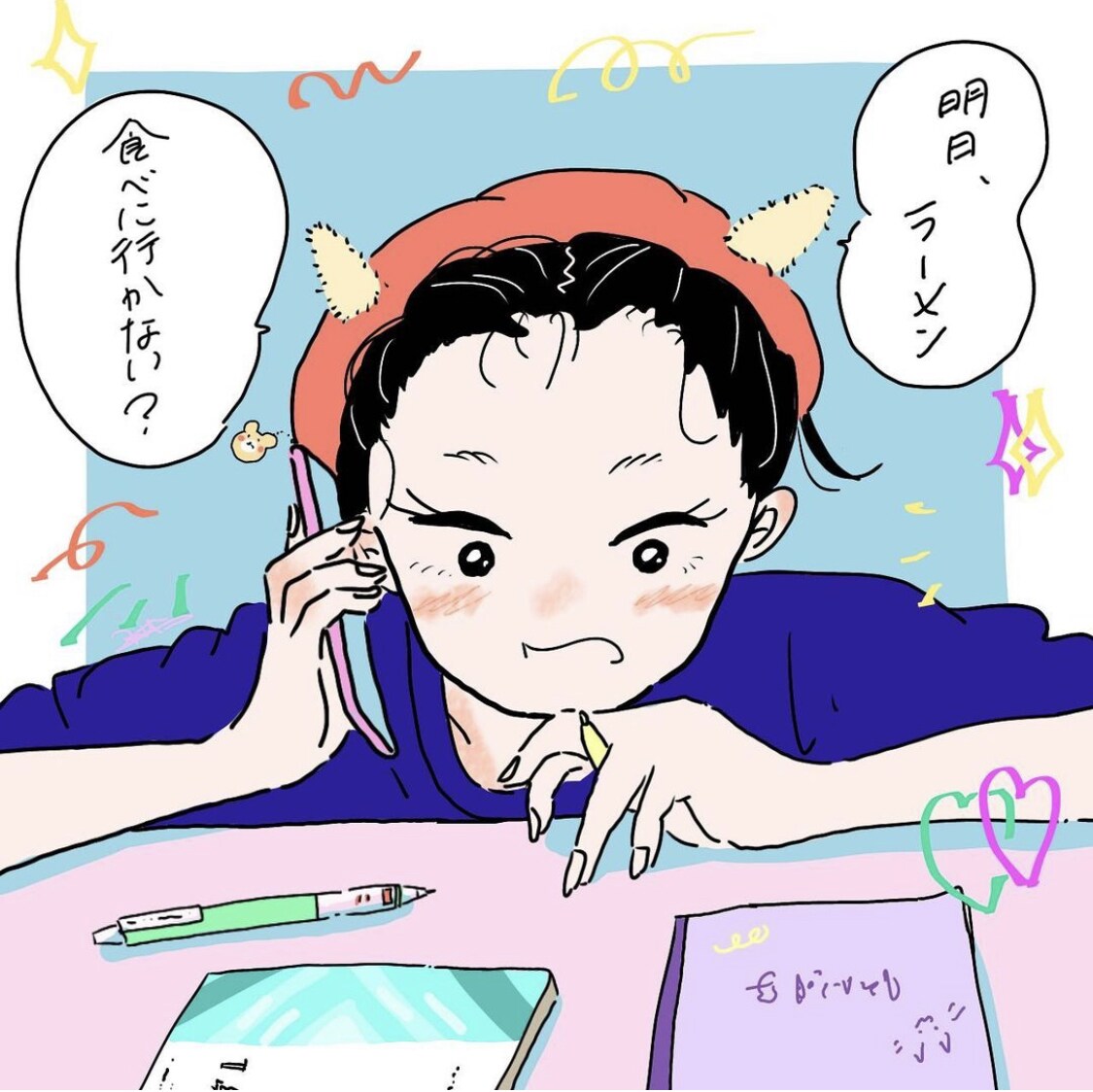 キャッチフレーズとCITYPOPなイラスト描きます 商用◎二次利用◎なイラストとドキッとするキャッチフレーズ イメージ1