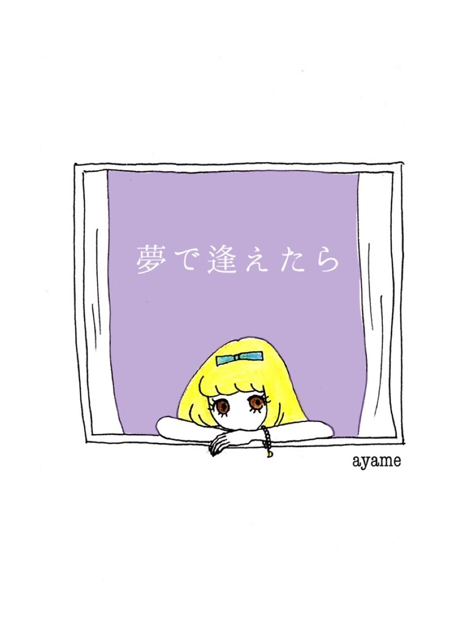 表紙/CDジャケ/YouTubeイラスト描きます 一目で惹きつける印象的なイラストで集客UP狙いませんか？ イメージ5