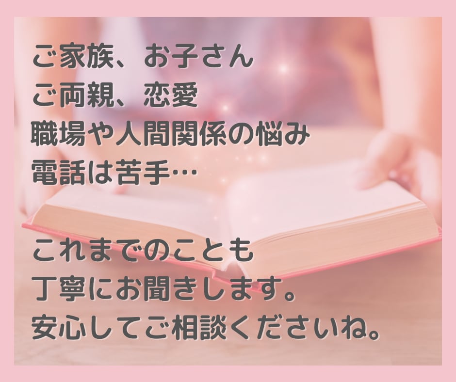 リピーター様専用チャット！その後の近況報告聴きます また会えて嬉しいです☆あなたのその後の話、聴かせてください！ イメージ4