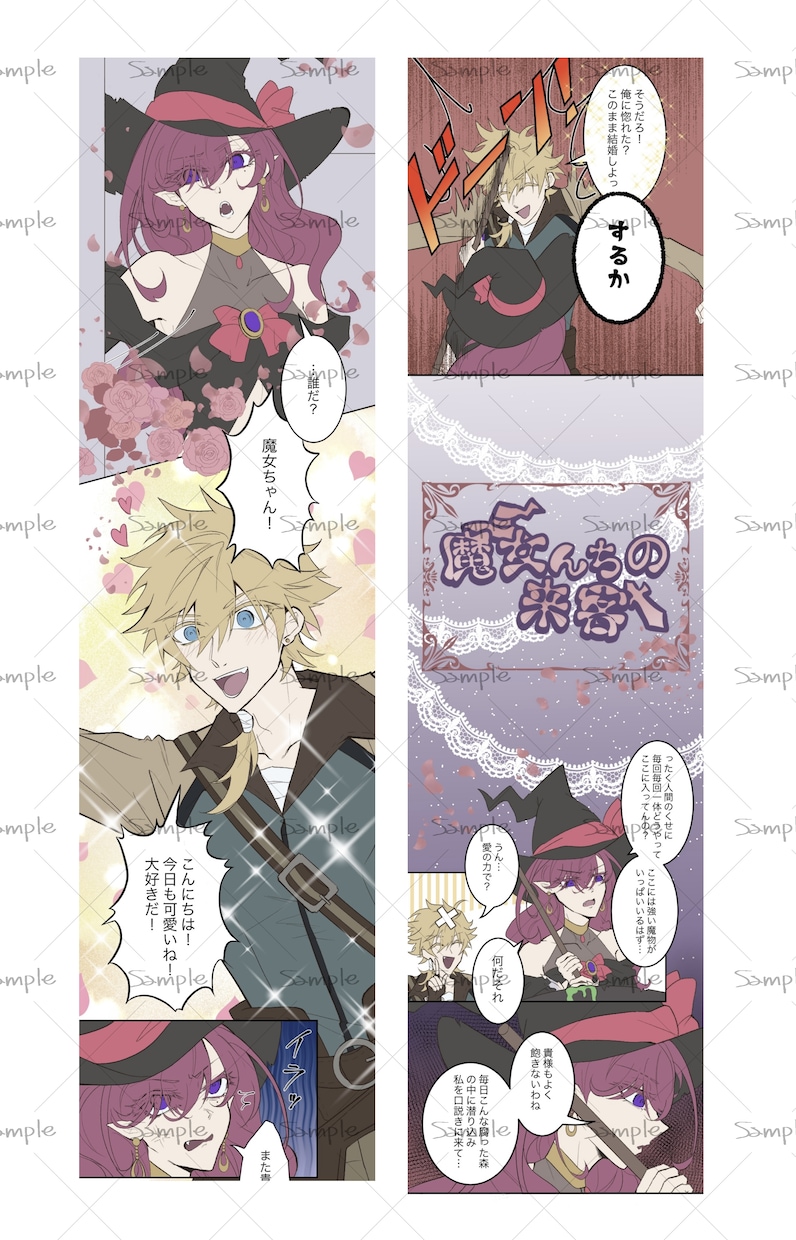 幅広い業務に対応可能！漫画なんでも制作します オリジナル物語から宣伝マンガまで、漫画制作承ります イメージ10