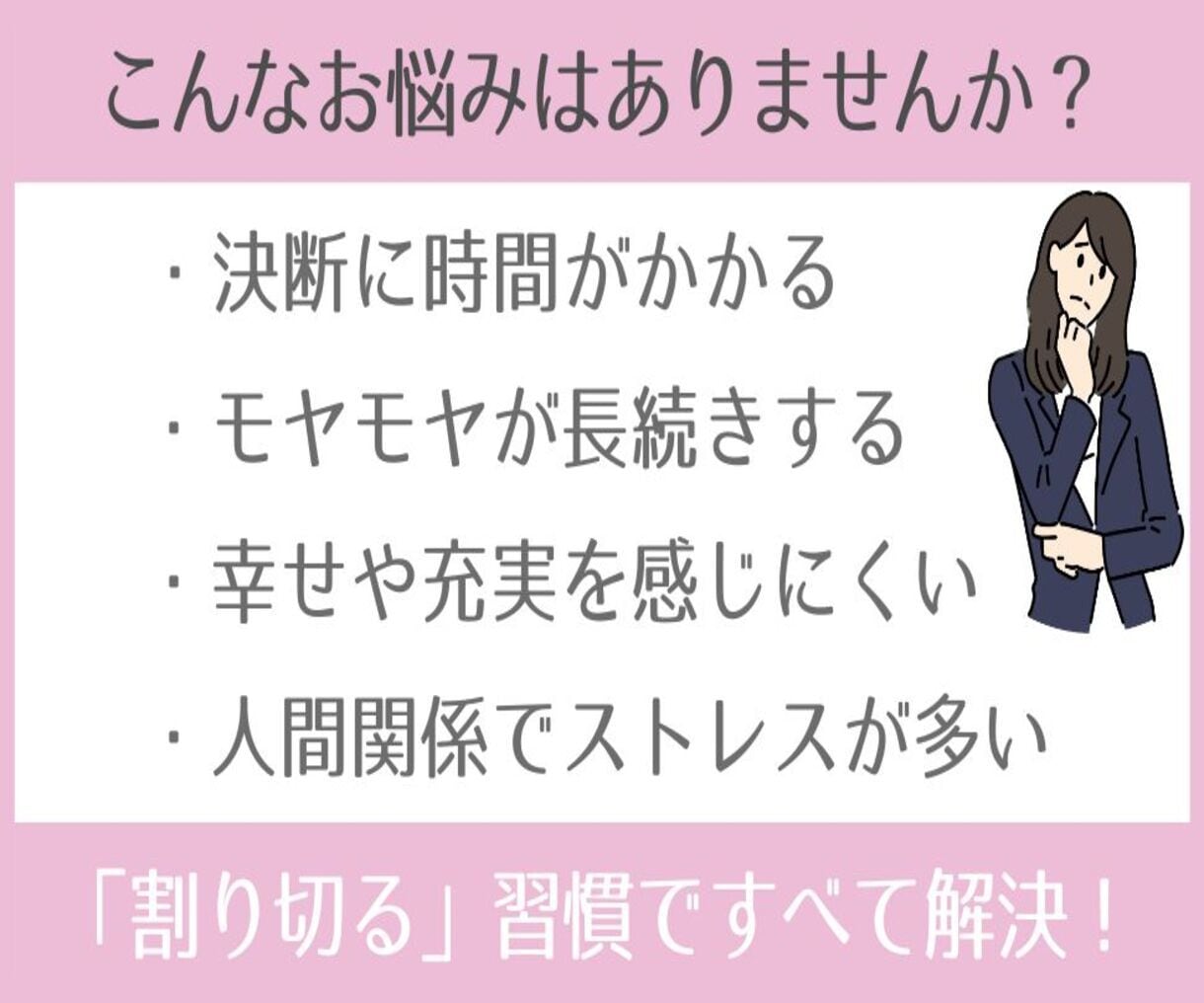 現実主義のカウンセラー・作家が何でも相談に乗ります あなたに寄り添った、お悩みを緩和・解消する提案をします！ イメージ2