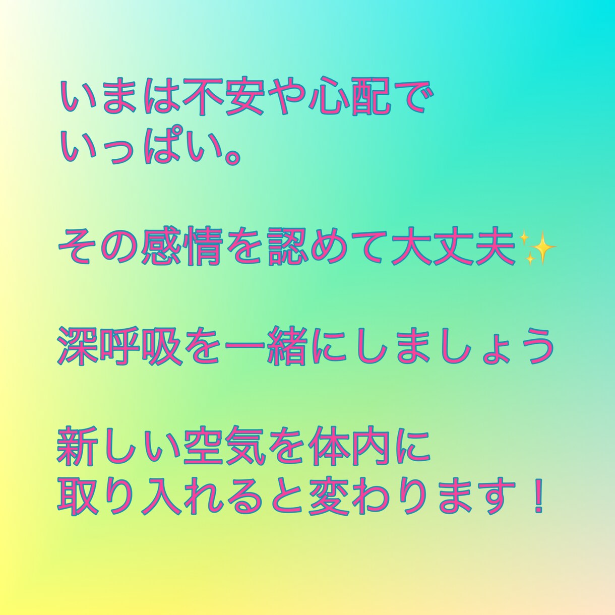 いまの不安と、これからの未来について寄り添います 不安はあって当然です。その不安を受け止めるお手伝いをします。 イメージ3