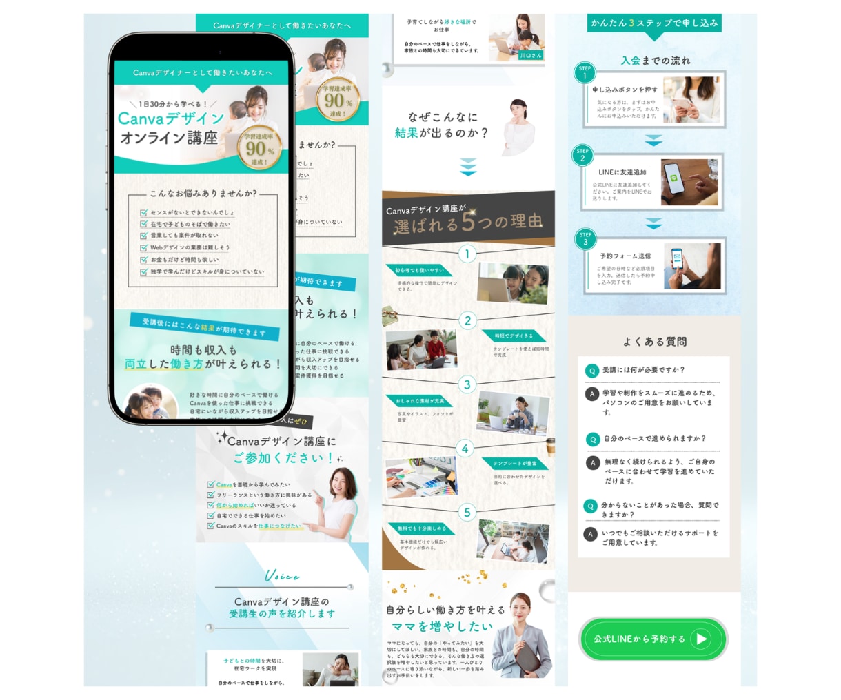 バナー・SNS画像をはじめ各種デザインを制作します 。納得の仕上がりを目指して、修正回数無制限で丁寧に制作！ イメージ9