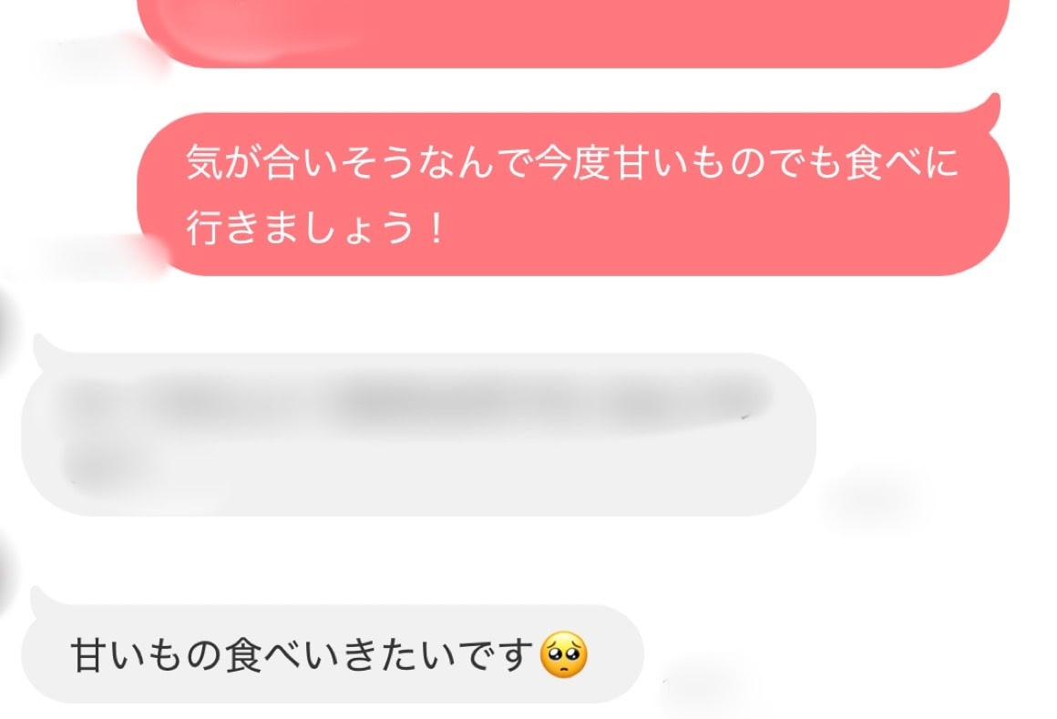 世の男性方、アプリのお悩みなんでも解決します 数を忘れる程女性と会った元ホストが、恋愛工学から指南します イメージ2