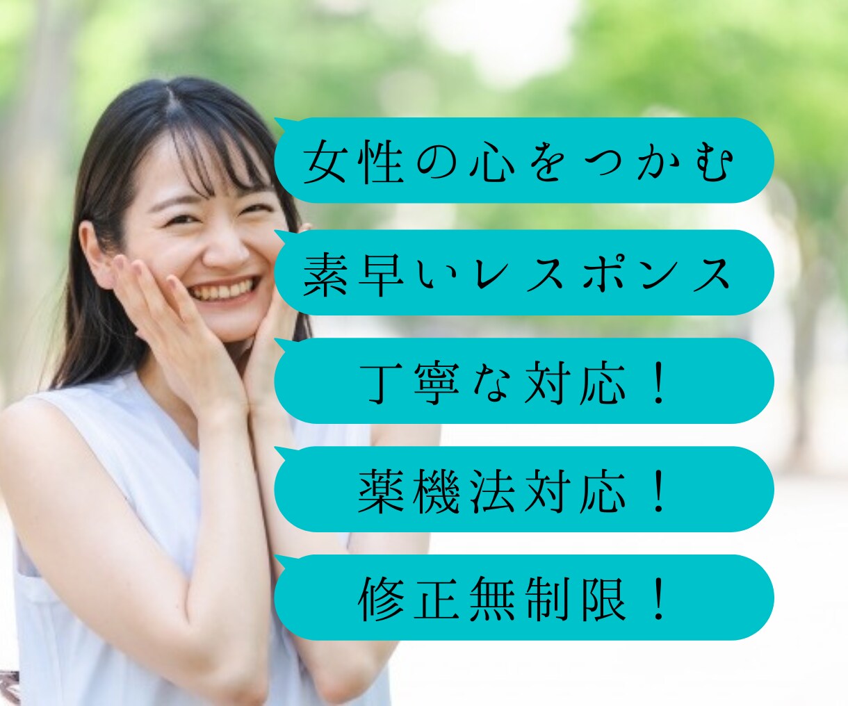 美容・ダイエットジャンルのLP制作を行います LP作成のモニター様専用ページ（※ライティングのみ） イメージ3