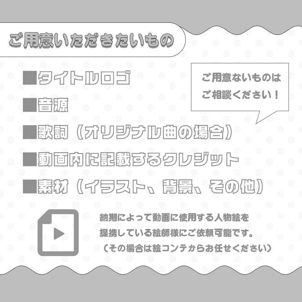 歌ってみた・オリジナルMV制作いたします 多種多様な世界観を表現！簡単な3D背景、小物も制作可 イメージ2
