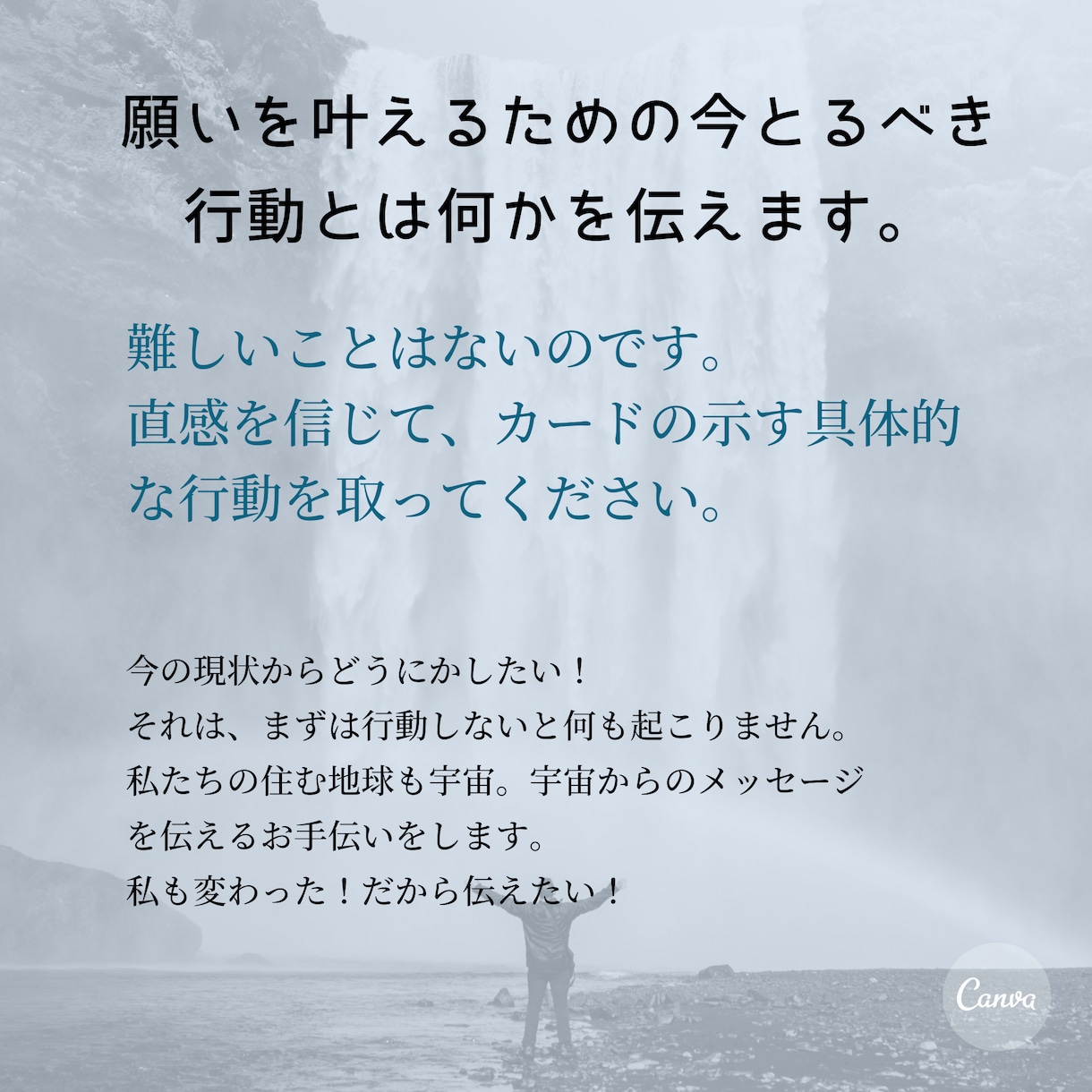 3日間フォロー付！叶えたい願いをサポートします 48時間以内に貴方が取るべき行動を具体的に伝えます。 イメージ2