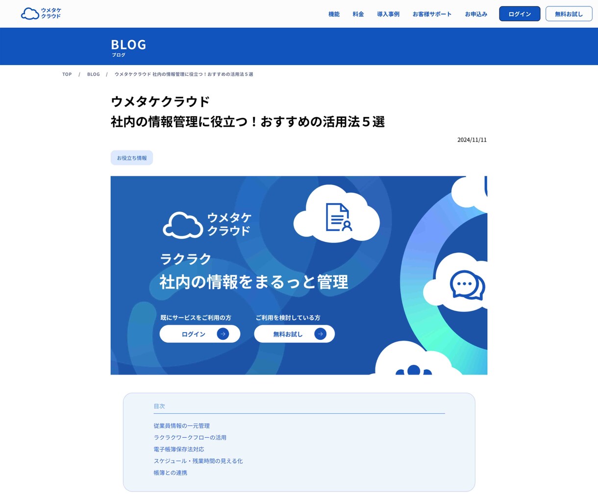 レスポンシブ対応込！HP・LPコーディングします デザイナー様、制作会社様におすすめ！デザイン再現コーディング イメージ4