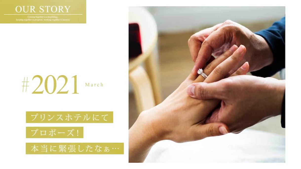 シンプルな雑誌風の生い立ちムービーを作ります 雑誌デザイン風のシンプルなプロフィールでお洒落に上映！ イメージ7